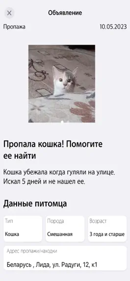 Game screenshot Take me home apk