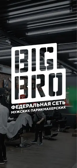 Game screenshot Big Bro Barbershop mod apk