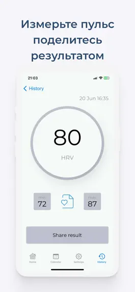Game screenshot Календарь Девушки hack