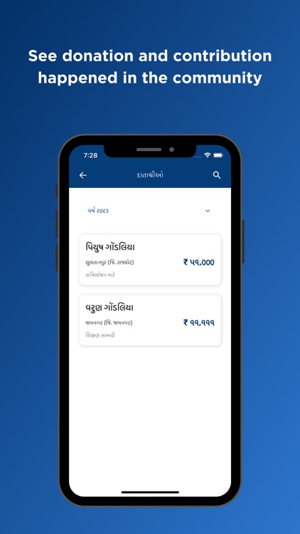 Gondaliya Parivar screenshot-4