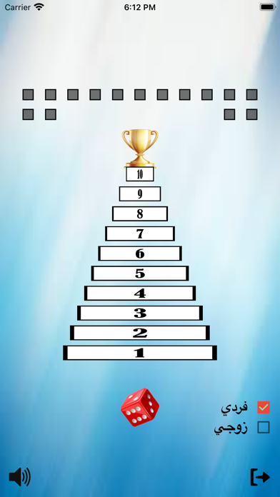تحدي الكأس Screenshot