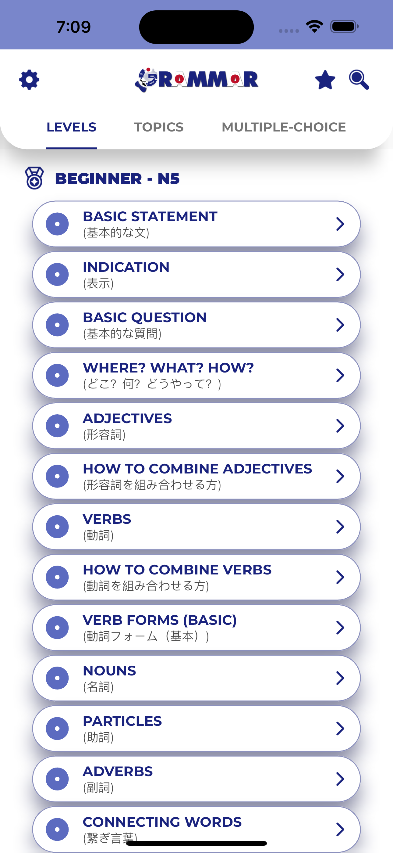 PORO - Japanese Grammar screenshot 1