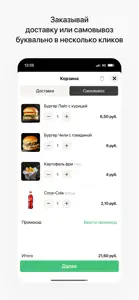 BurgerHUB screenshot #3 for iPhone