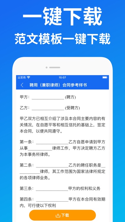 私云文库-文档合同计划总结报告资料库