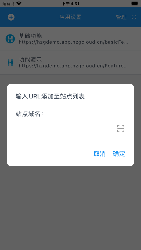 #2. 企业办公平台 (iOS) 由: Xi'an GrapeCity Software Co., Ltd.