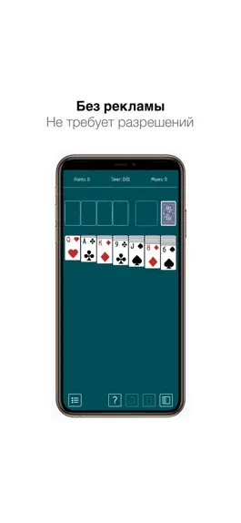 Game screenshot Пасьянс Косынка Приключения mod apk