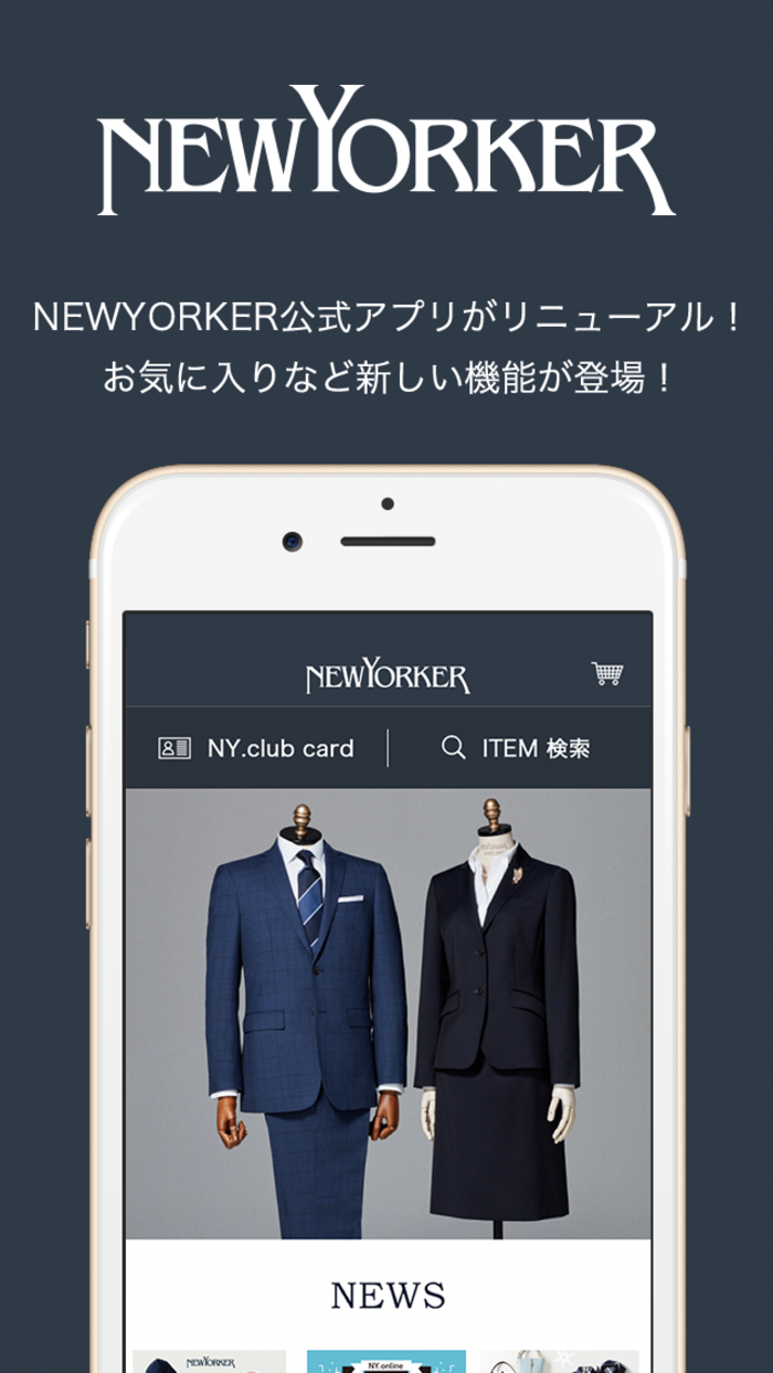 NEWYORKERニューヨーカー公式アプリ