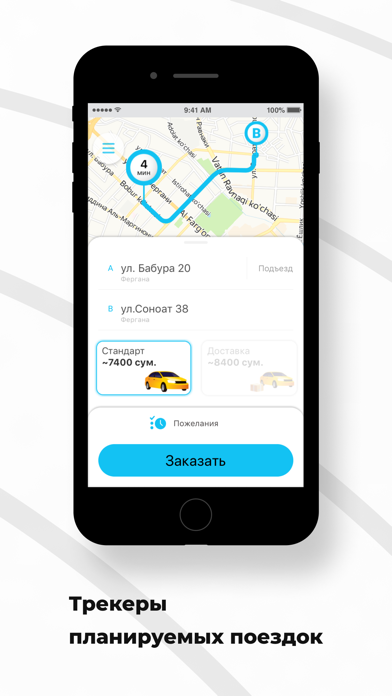 Status Taxi UZ Screenshot