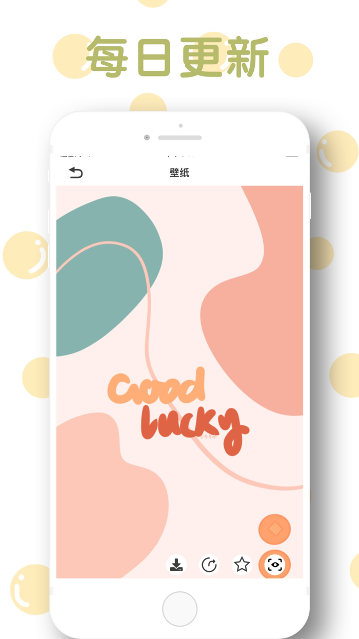 Memory Wallpaper - Avatar