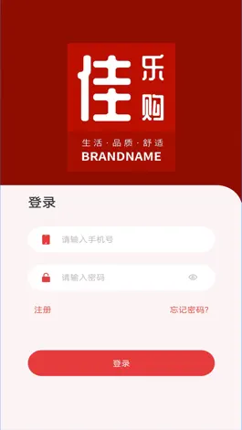Game screenshot 佳乐购-生活·品质·舒适 mod apk