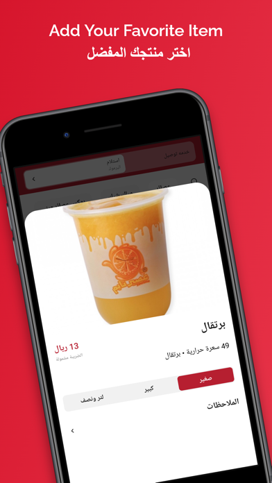 39er Time عصير تايم Screenshot