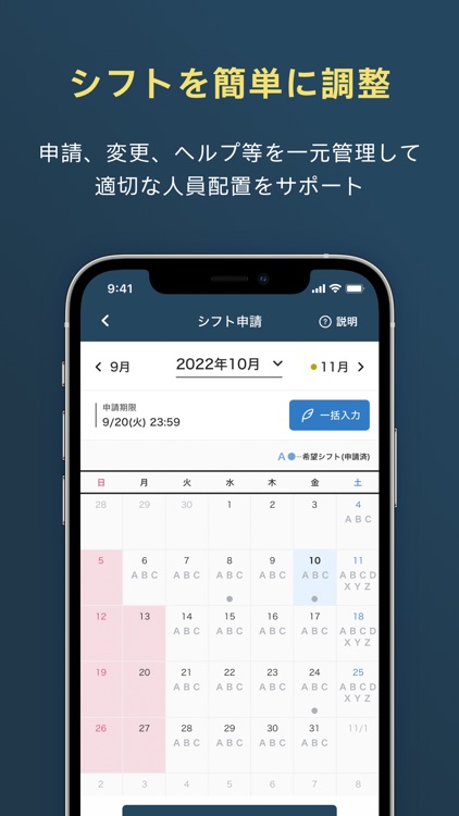 明光義塾 アプリ講師証 screenshot-4