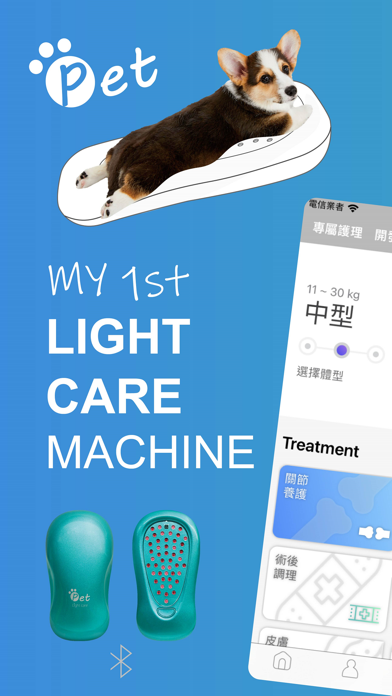 OPet care Screenshot