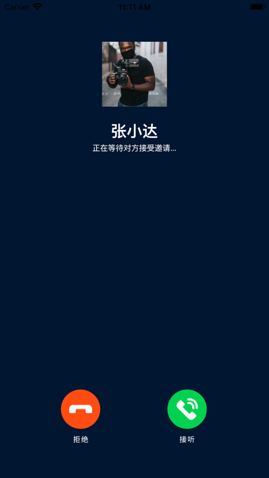 宿舍通家长端 Screenshot