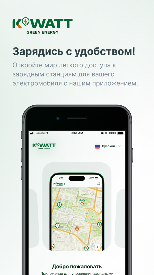 #1. K WATT (iOS) 作者: Kwatt