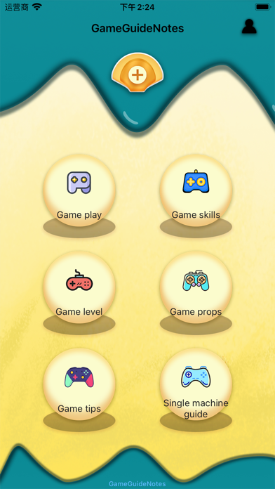Game Guide Notes Screenshot