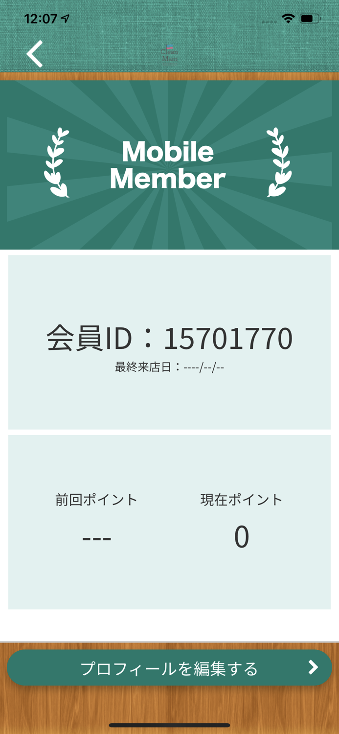 Clean Mam　公式アプリ