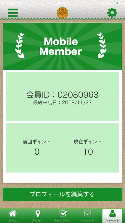 整体　セオリー