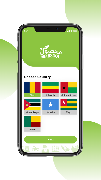Africa Agri Business Screenshot