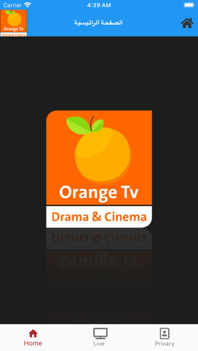 Orange TV Screenshot