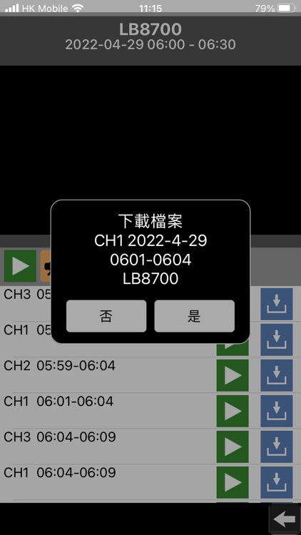 GPS Hong Kong screenshot-7