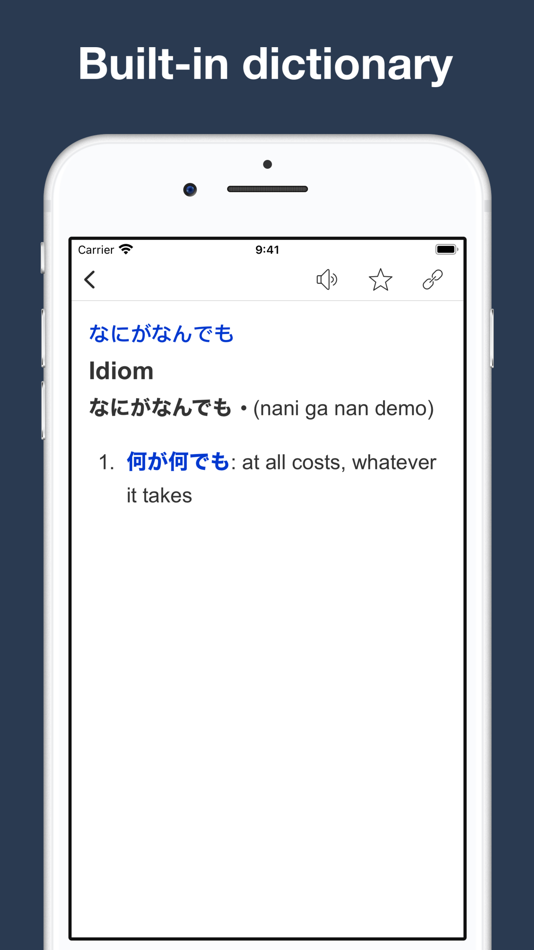 #8. Japanese Idioms and Proverbs (iOS) 由: Thuy Duong