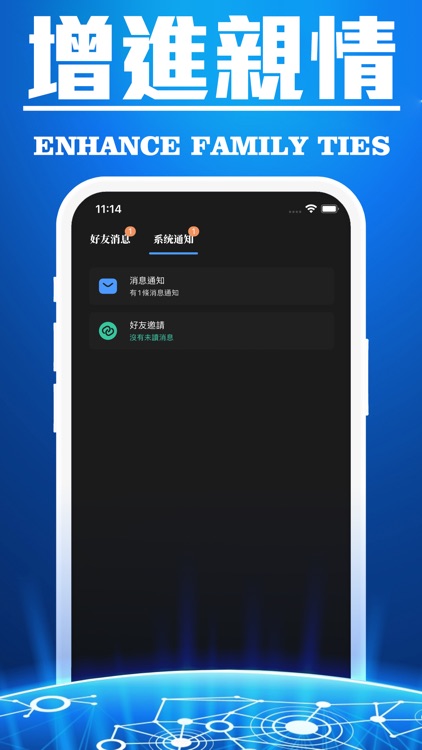 家人地圖-家人守護版