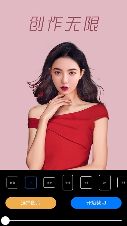 相机美颜相机 screenshot-3