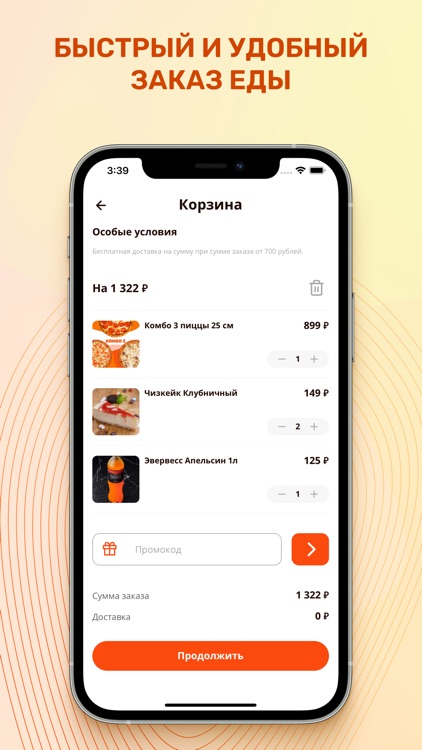 Тётя Креветка screenshot-3