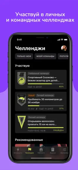 Game screenshot Stayfitt apk