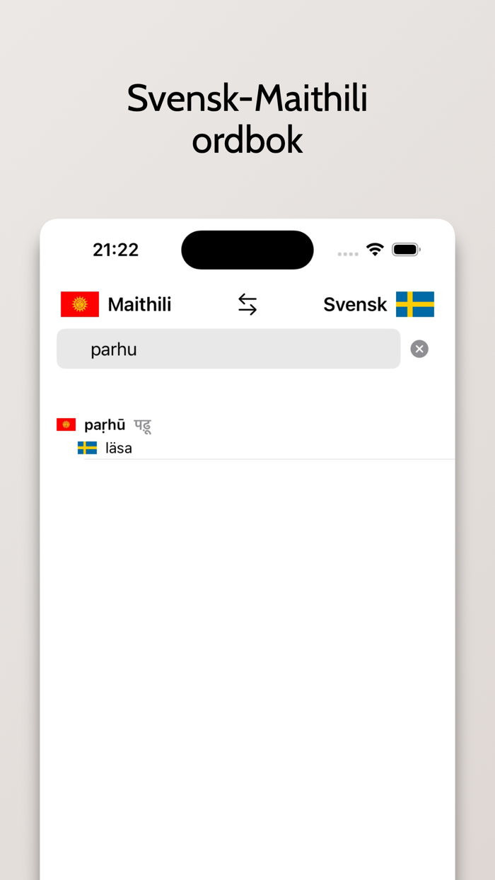 Maithili-Svensk ordbok