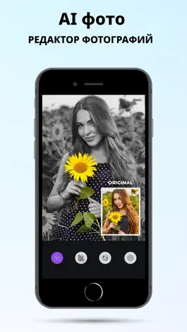 Game screenshot Всплеск цвета: перекрашивание apk