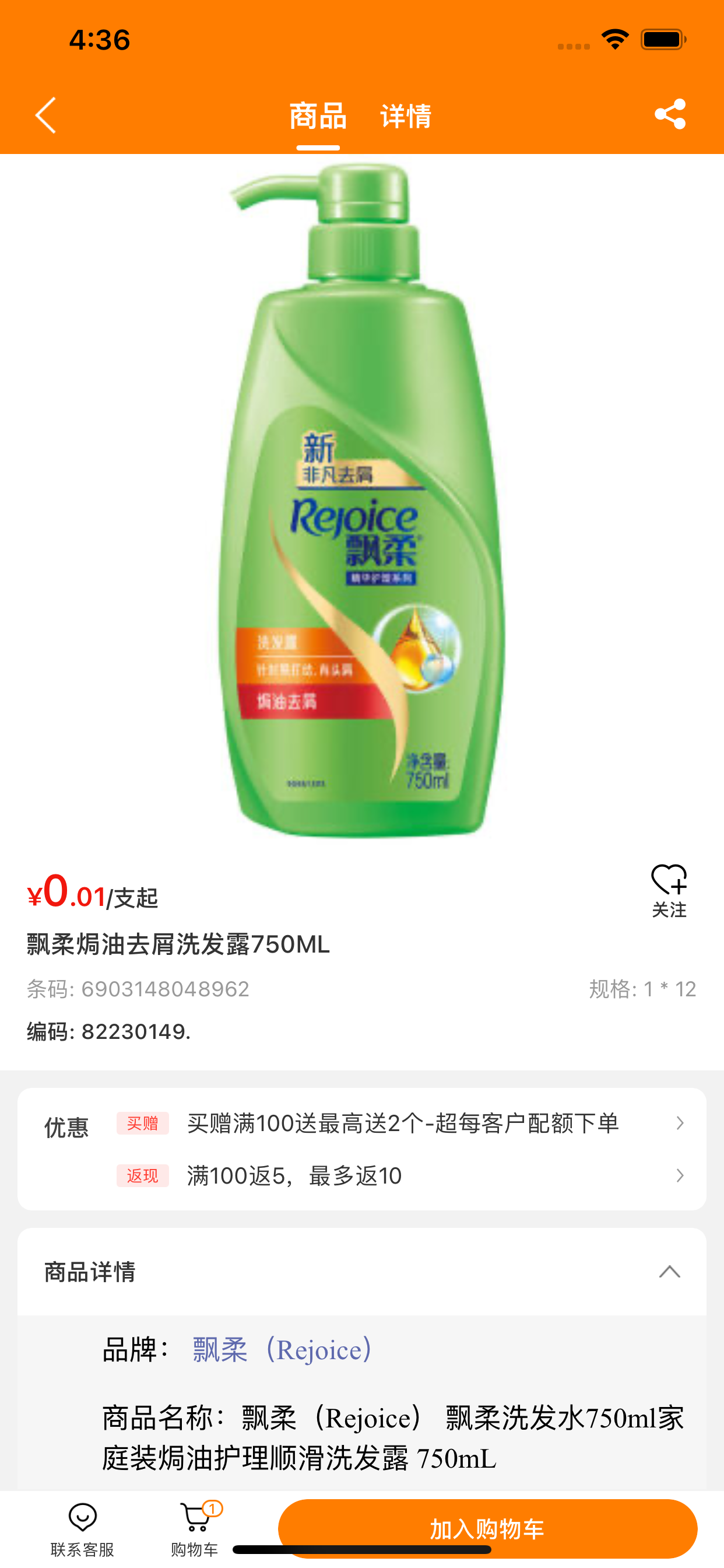 利多圈
