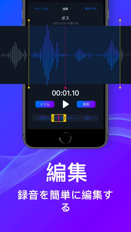 通話録音-最も簡単な電話録音ソフトウェア screenshot 5 of 6