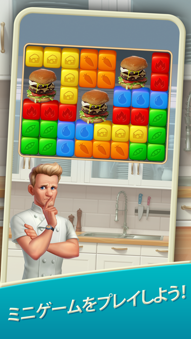 Gordon Ramsay: Chef Blastのおすすめ画像7