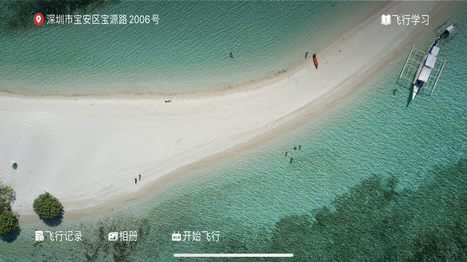 #1. LP MAX (iOS) 由: 武裕 麦