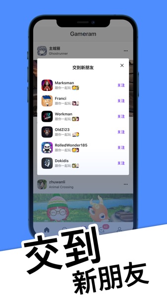 【图】Gameram(截图3)