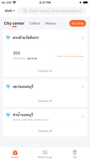OnWayGo screenshot 1