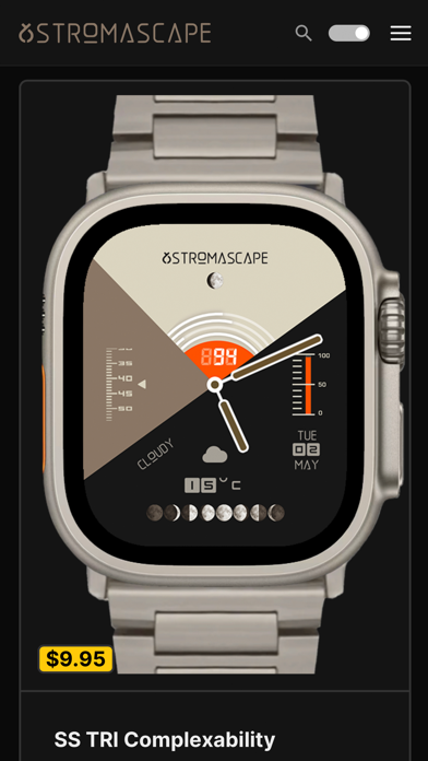 StromaScape Screenshot