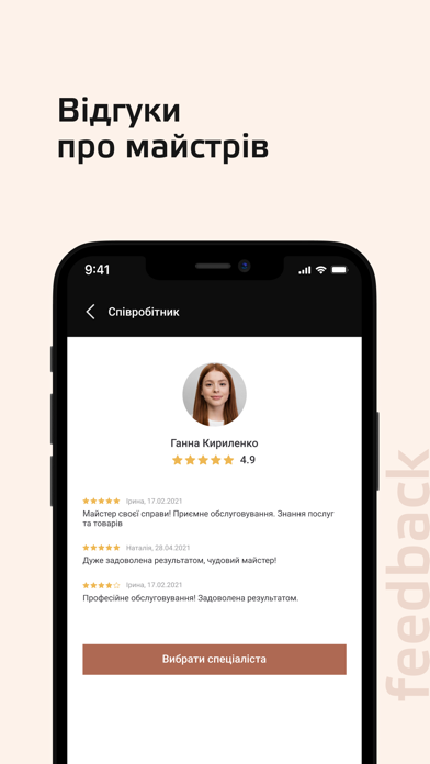 Mimi beauty salon Screenshot