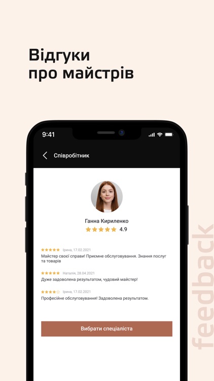 Mimi beauty salon screenshot-6