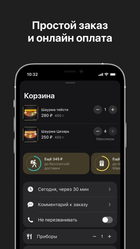 #3. TSHKZN (iOS) 由: Starter Apps