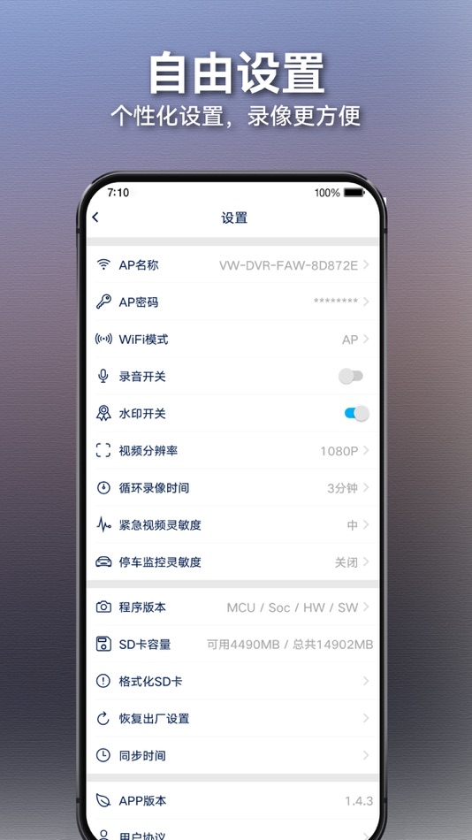 #4. 众智途 (iOS) 来自: Guangzhou Candid Co., Ltd.