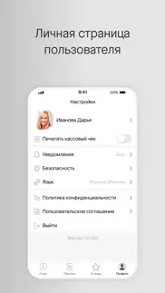 How to cancel & delete Ресторан Острова 3