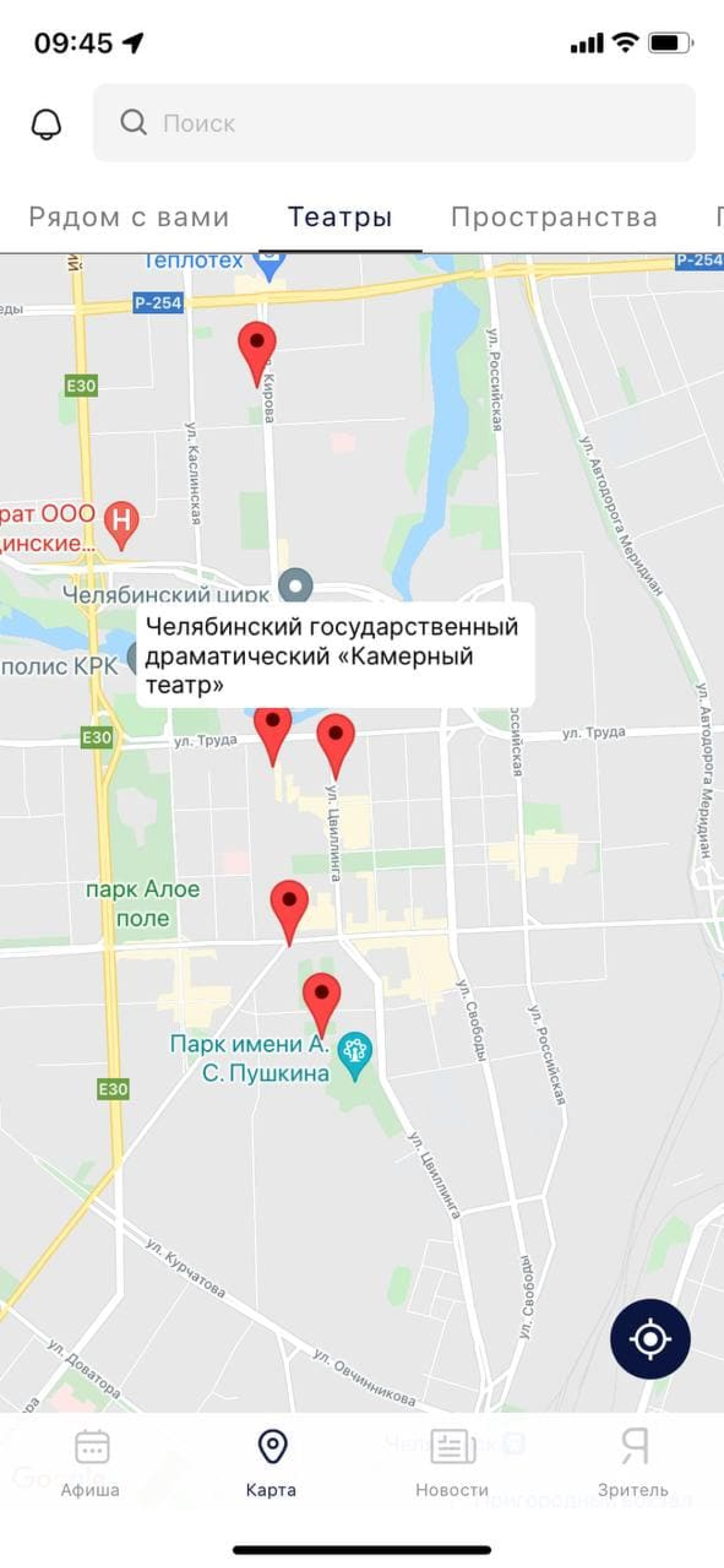 Культура и Искусство