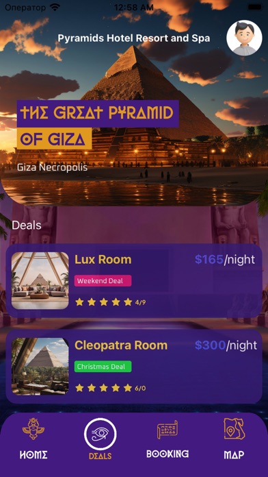 Pyramids: Hotels Resort & Spa Screenshot