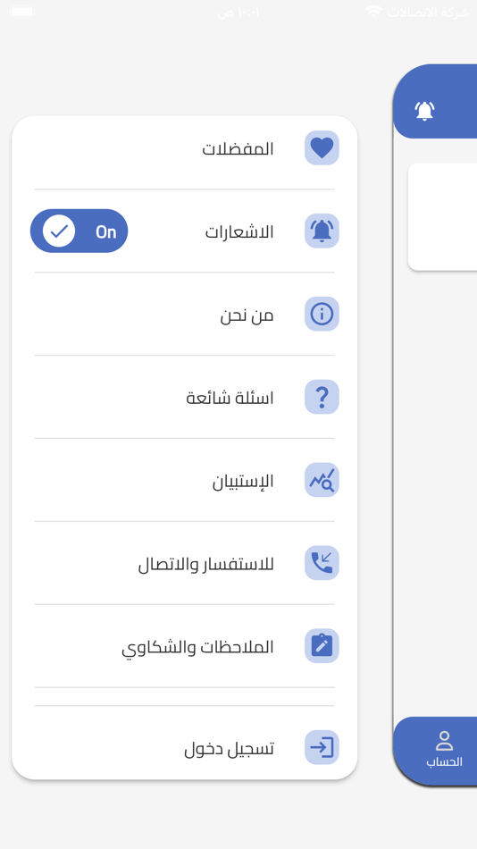 #4. العاصمة لوندري (iOS) 来自: Creative Apps S.A.L