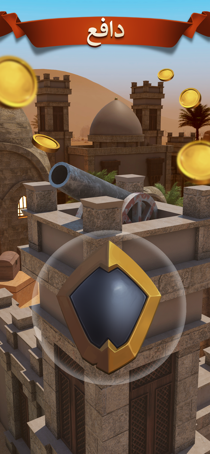 تحدي القبائل