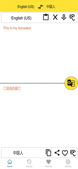 Game screenshot Chinese To English Translation apk