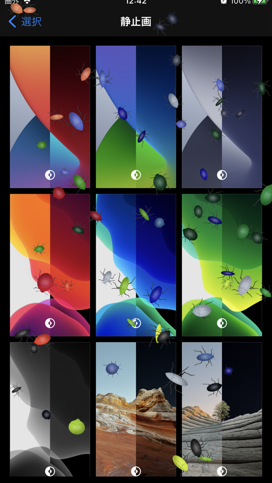 #3. Bugs Panic (iOS) 由: Masanori Katsuta